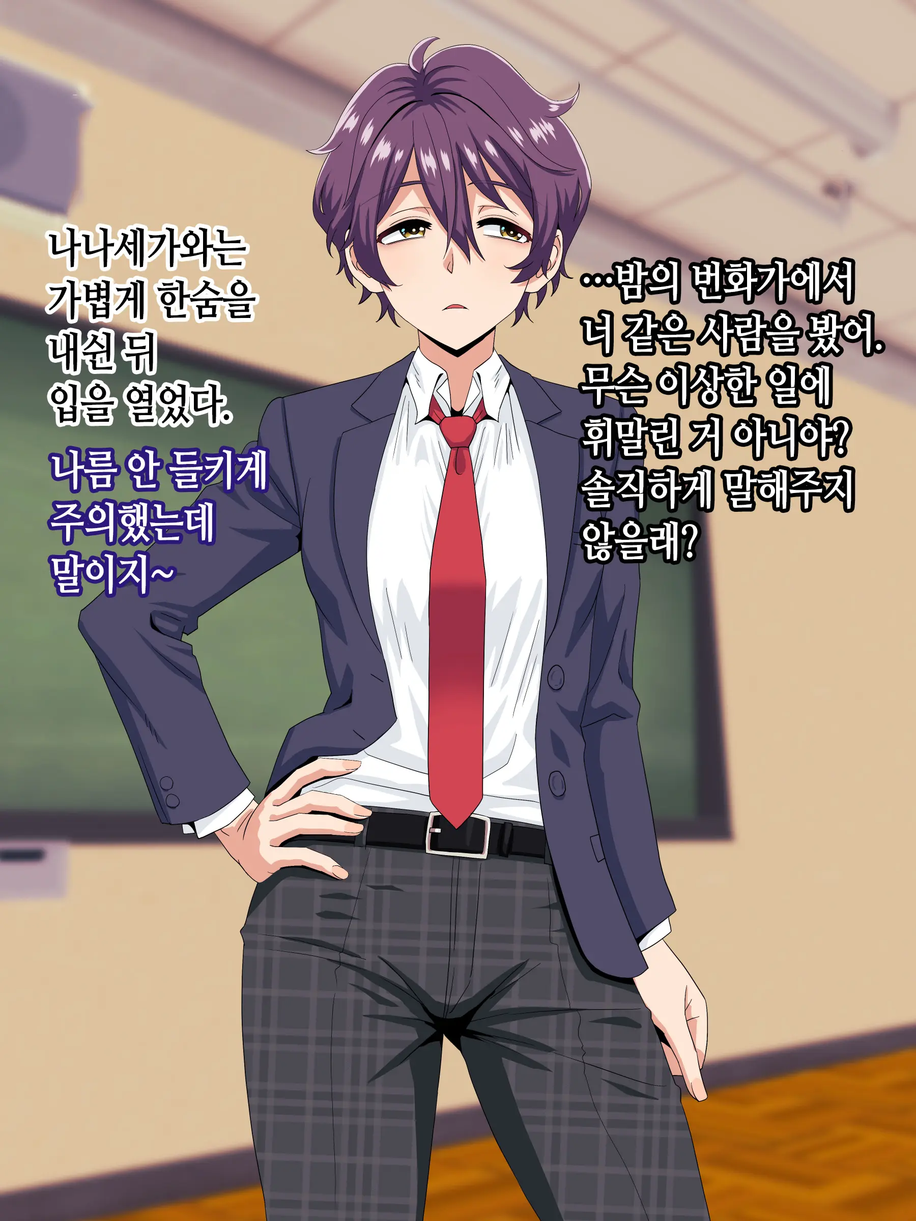 Bitch Downer Boyish (Dekapai) | 빗치 음침 보이쉬